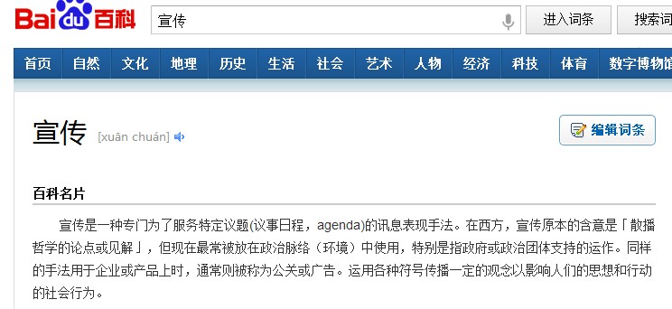 北京網(wǎng)站模板